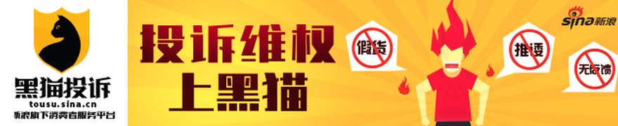 贾跃亭、乐视控股，被恢复执行26亿元